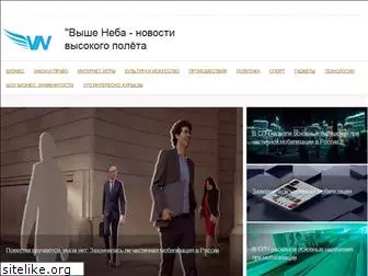 vyshe-neba.ru