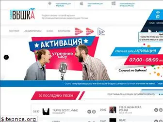 vyshka24.ru