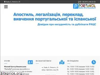 vyshynsky.com.ua