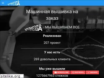www.vyshyvka.ltd.ua