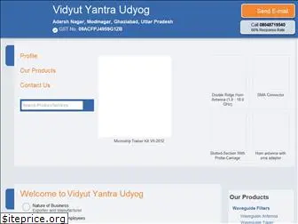 vyu-microwave.com