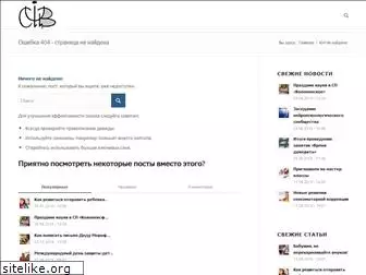vzaimodeystvie.ru