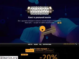 vzaperti.com.ua