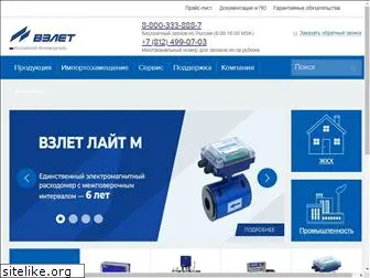 vzljot.ru