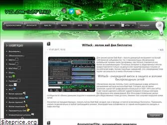 vzlomsoft.net