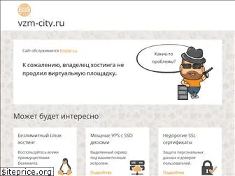 vzm-city.ru