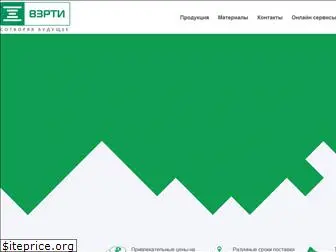 vzrti.ru