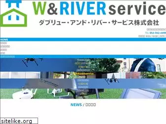 w-and-rivers.com