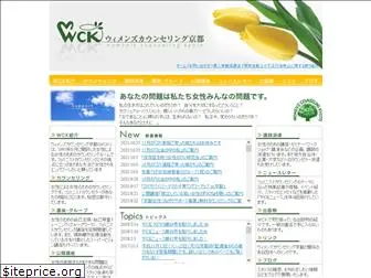 w-c-k.org