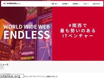 w-endless.com