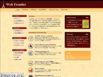 w-frontier.com