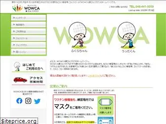 w-golf.co.jp