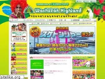w-highland.co.jp