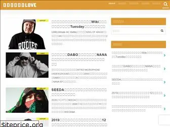 w-hiphoplove.com