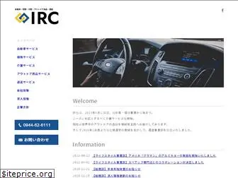 w-irc.co.jp