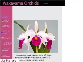 w-orchids.net