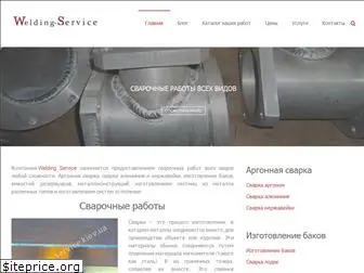 w-service.kiev.ua