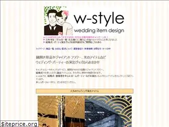 w-styleshop.jp