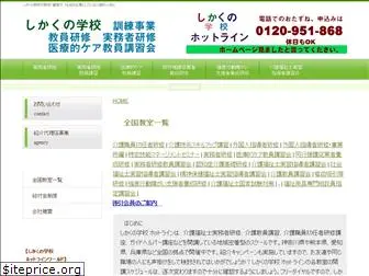 Top 74 Similar Websites Like Myteacherassistant Com And Alternatives