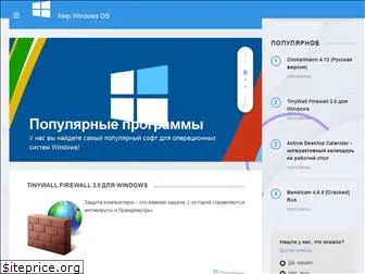 www.w10activation.ru