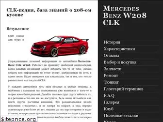 w208.info