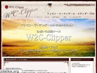 w2c-clipper.com