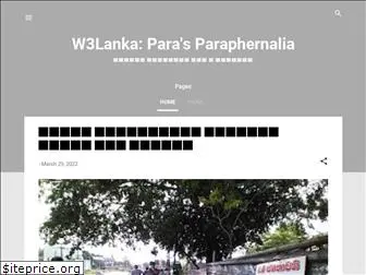 w3lanka.blogspot.com