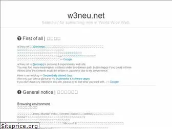 w3neu.net
