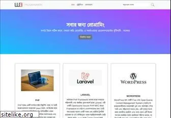 w3programmers.com