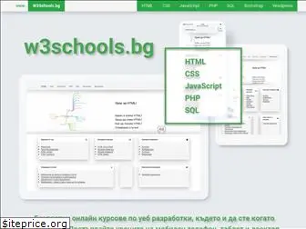 w3schools.bg