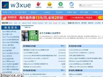 w3xue.com