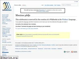 wa.wikibooks.org