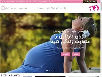 wacheh.com