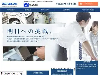 wacohkk.co.jp