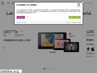 wacom.com.hk