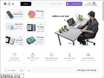 wacomtehran.com