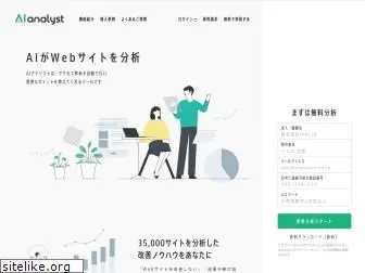 wacul-ai.com