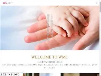 wada-maternity.jp