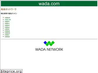 wada.com