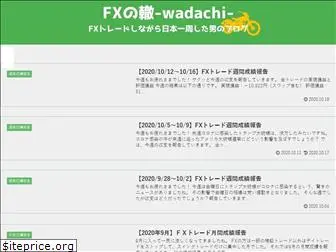 wadachi-fx.com