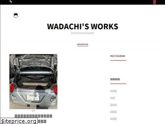 wadachi.blog