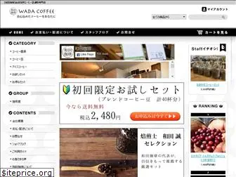 wadacoffee.com