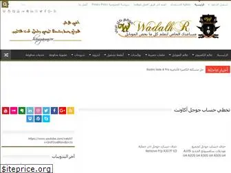 wadalhr.com