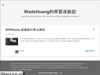 wadehuanglearning.blogspot.com