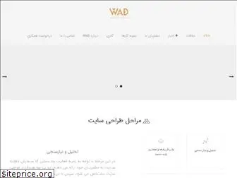 wadgp.com