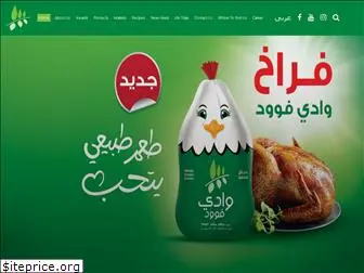 wadi-food.com