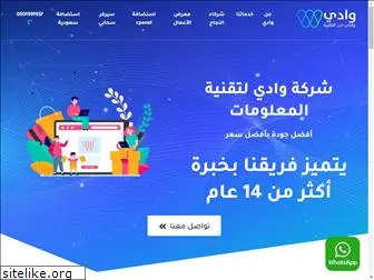 wadi-store.com