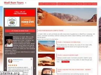 wadirumtours.com