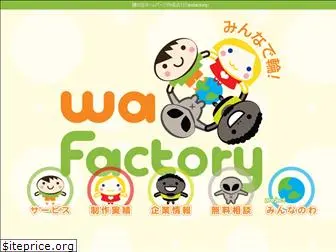 wafactory.com