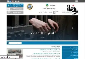 www.wafainfo.ps